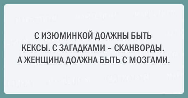 20 примеров женской логики, с которыми и не поспоришь
