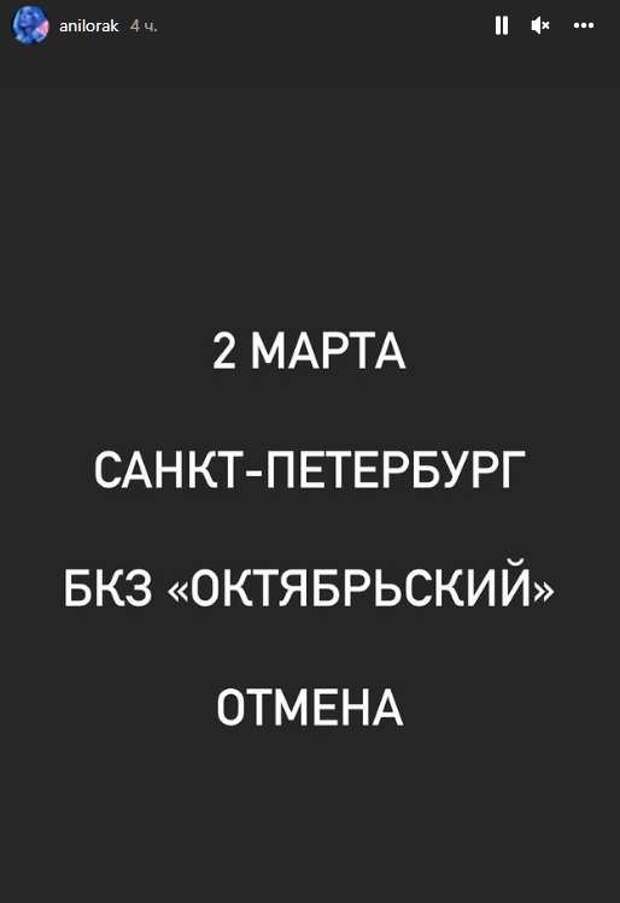 instagram.com/anilorak