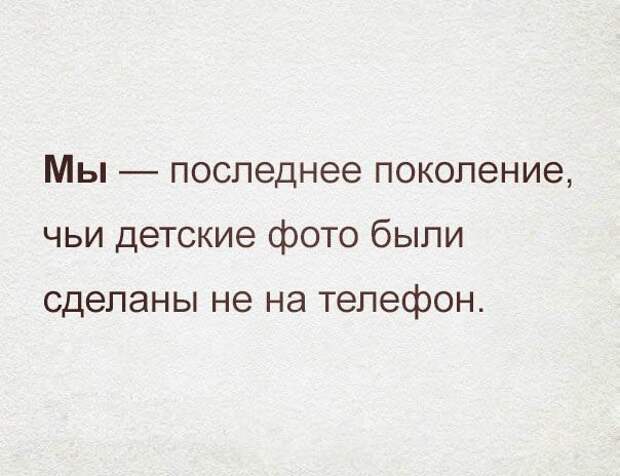 Позитивные картинки с надписями со смыслом (12 фото) Позитивные картинки с надписями со смыслом (12 фото)