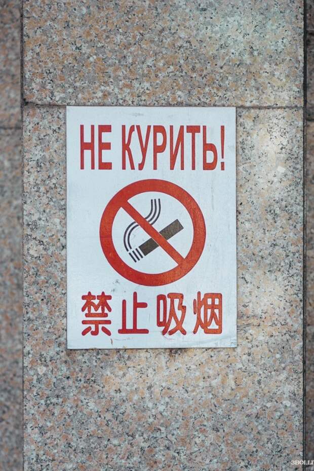 Благовещенск. Образцовый город на границе путешествия, факты, фото