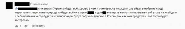 На Украине предложили «втюхать» Донбасс России