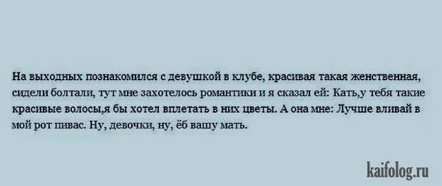 Анекдоты и байки (40 картинок) Анекдоты и байки (40 картинок)