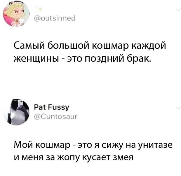 Фобия Фобия