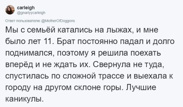 Детские поступки, вспомнив которые даже сейчас становится стыдно Детские поступки, вспомнив которые даже сейчас становится стыдно