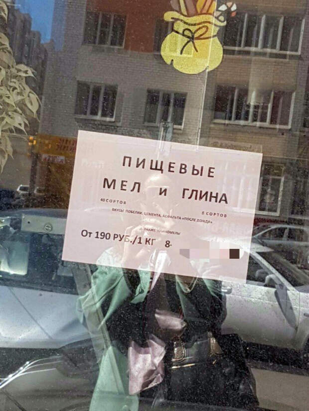 Ваши любимые продукты. Ваши любимые продукты.