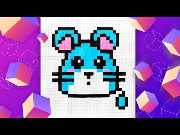 Как нарисовать кавайную мышку по клеточкам l Pixel Art