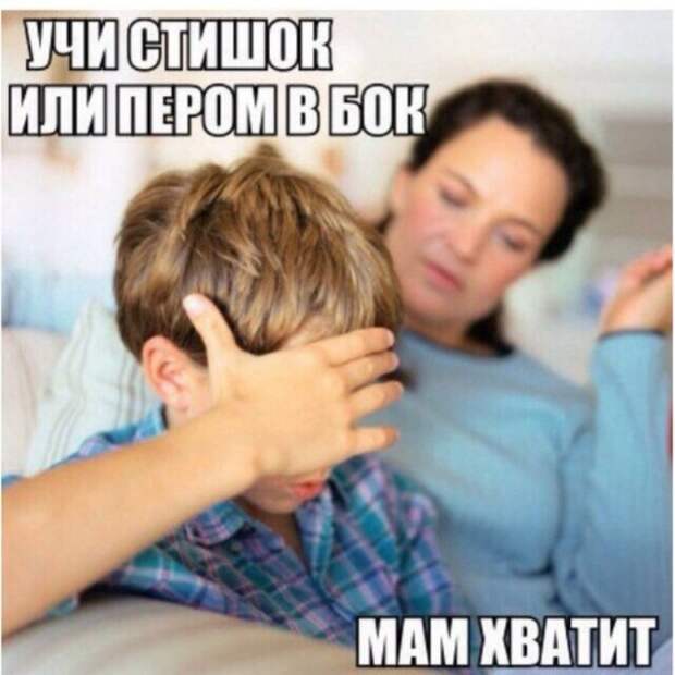 Шутки и истории про 