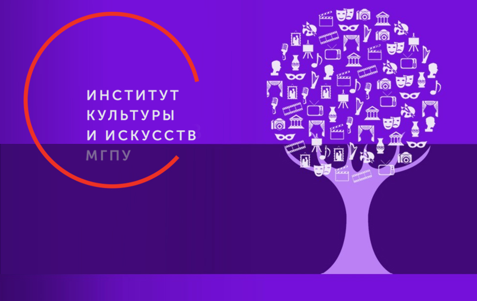 ики