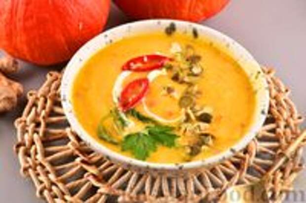 Фото к рецепту: Суп-пюре из запечённой тыквы с имбирём и острым перцем