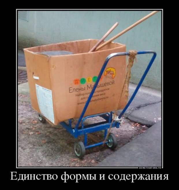 Новая порция демотиваторов (16 шт)