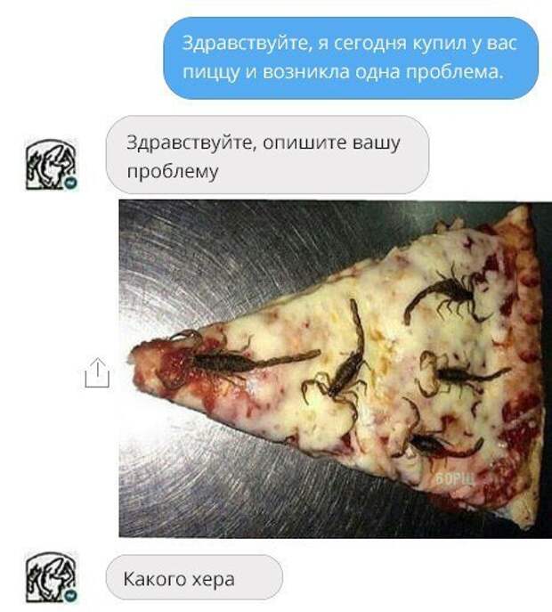 Смс-ки от гениев позитива!