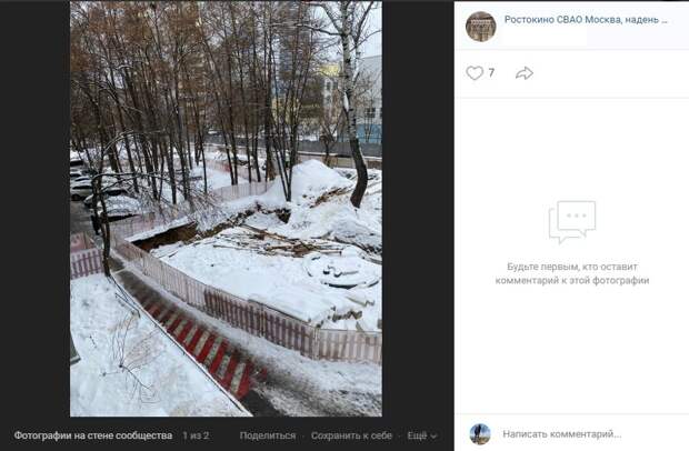Ремонтные работы в Будайском завершатся до 1 апреля — управа