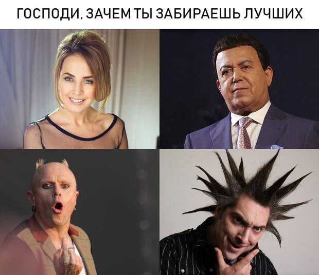 Кит Флинт из Продиджи умер