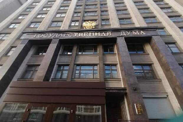 В Госдуме предложили ввести минимальный почасовой размер оплаты труда