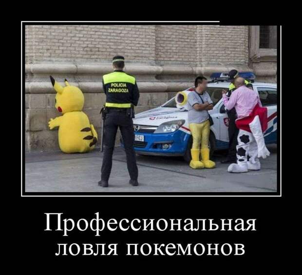 Демотиваторы (30 фото)