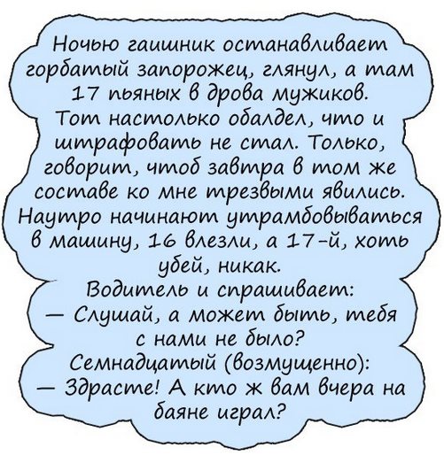 Встретились три охотника и хвалятся своими собаками...