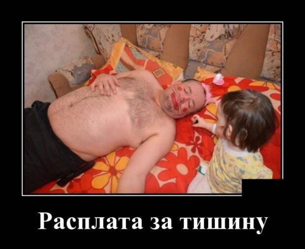 Демотиваторы (30 фото)