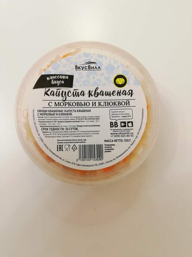 Похудела на 52 кг. Моя закупка продуктов на неделю