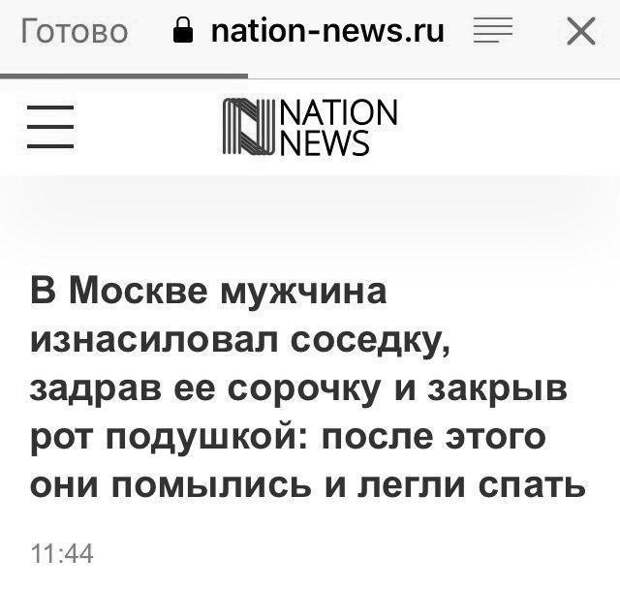 Гениальные заголовки из новостных лент Гениальные заголовки из новостных лент