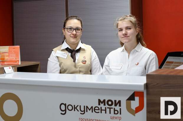 Мои документы, офис госулуг, 2105 (3)