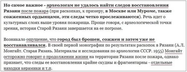 Рязань неведомая