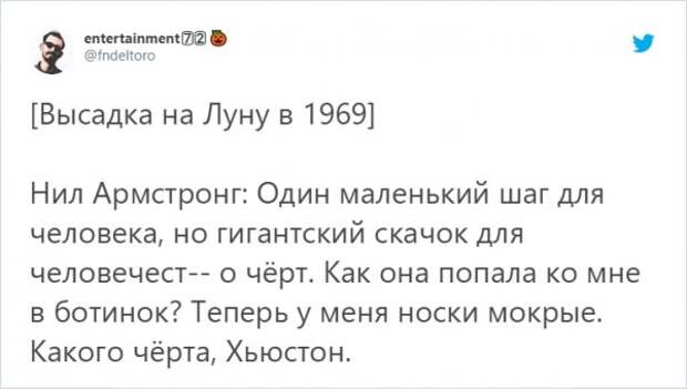 твит про нила армстронга