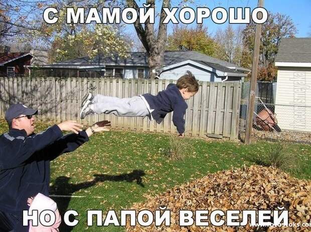 Забавные картинки с надписями для настроения (11 фото) Забавные картинки с надписями для настроения (11 фото)