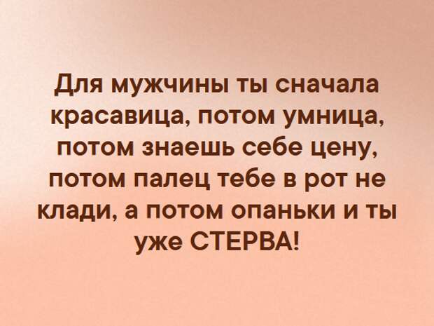 Screenshot_2019-02-16 Мадмазелька(3) (550x413, 196Kb)
