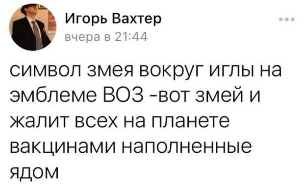 Политические новости от 16 июля 2021 (7529)