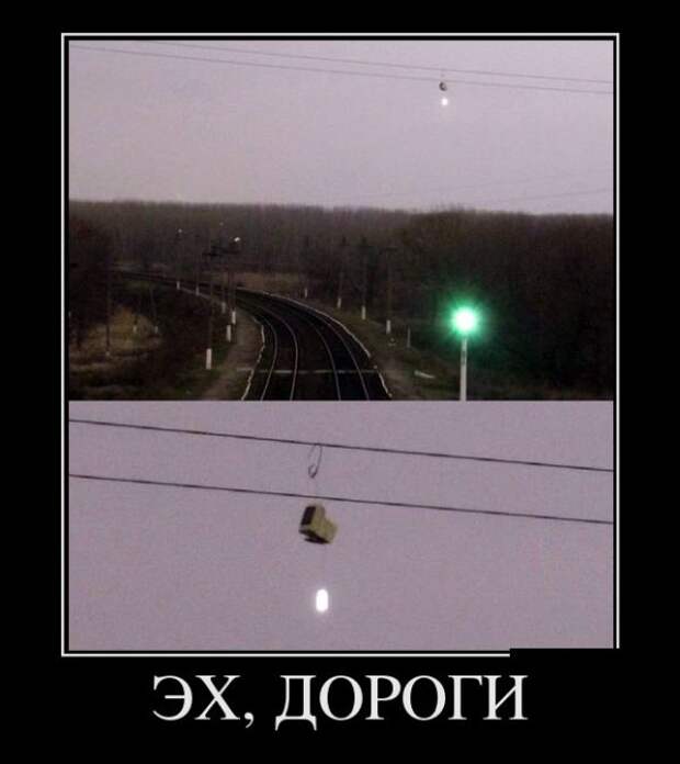 Демотиваторы (30 фото)