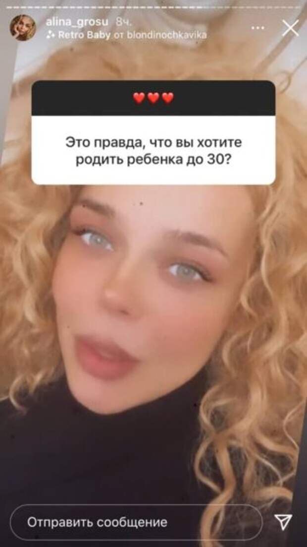 С