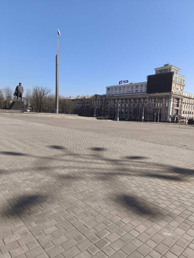 Солнечный Донецк