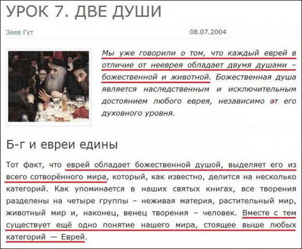 Украденные у русских жрецов знания пора уже вернуть русскому народу!