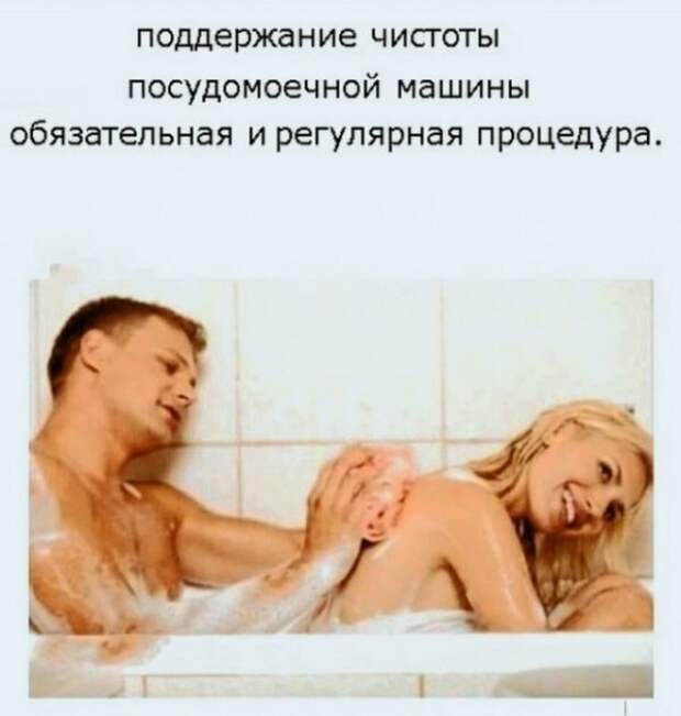Чистота