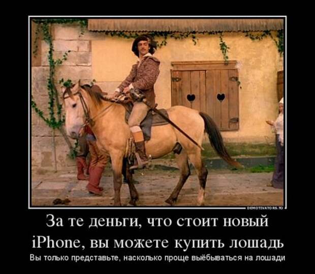 Новая порция демотиваторов (16 шт)