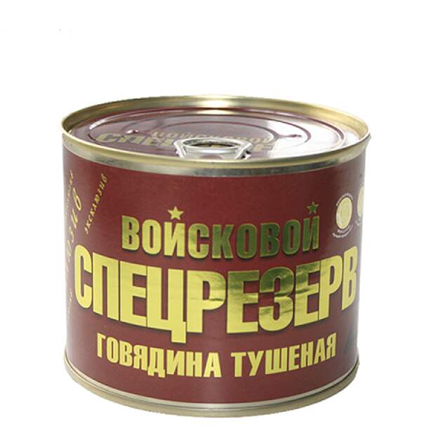 войсковой спецрезерв выбор, дегустация, мясо, тушенка