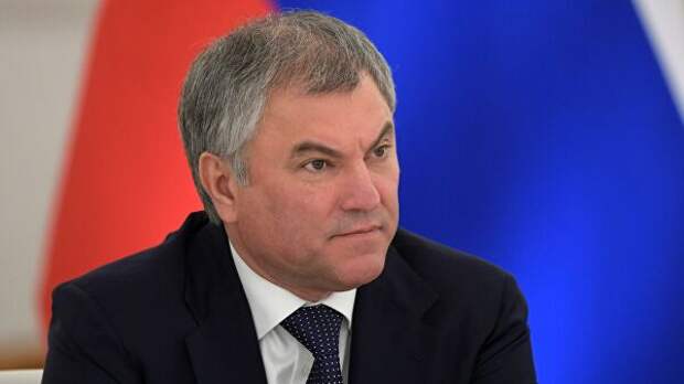Вячеслав Володин Вячеслав Володин