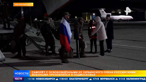 Вернувшиеся в Россию военные рассказали об условиях в украинском плену