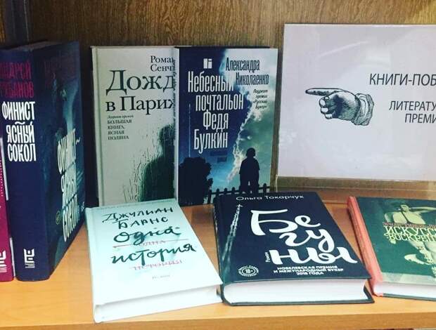 книжные новинки_2 alt
