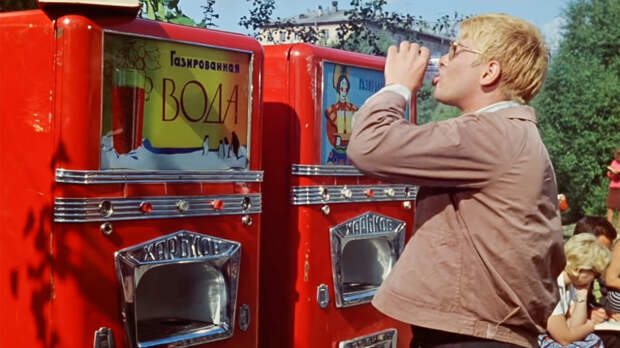 Что можно было купить в торговых автоматах в СССР?