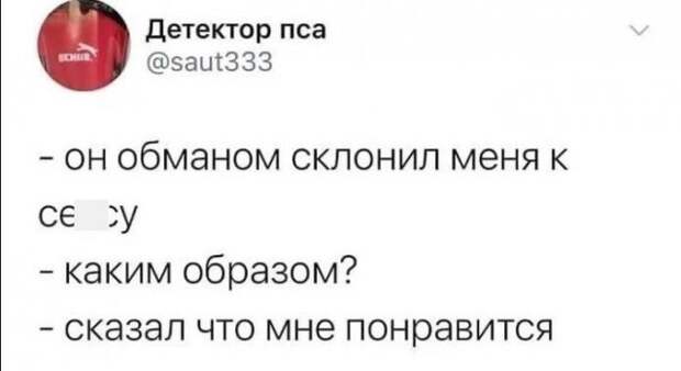 Шутки на &quot;пикантную&quot; тему