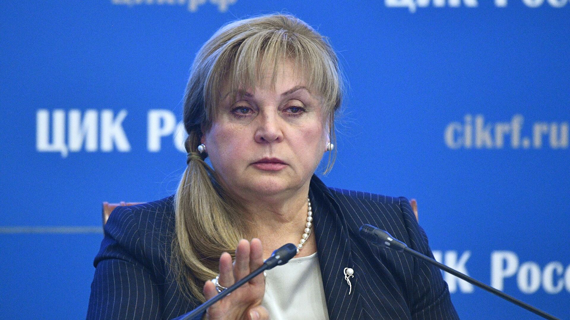 Памфилова ответила противникам онлайн-голосования 
