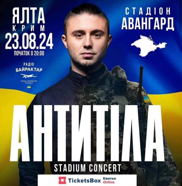 Опозорившийся лидер «Антител» призвал «ремонтировать головы» ВСУшникам псилоцибином и амфетаминами