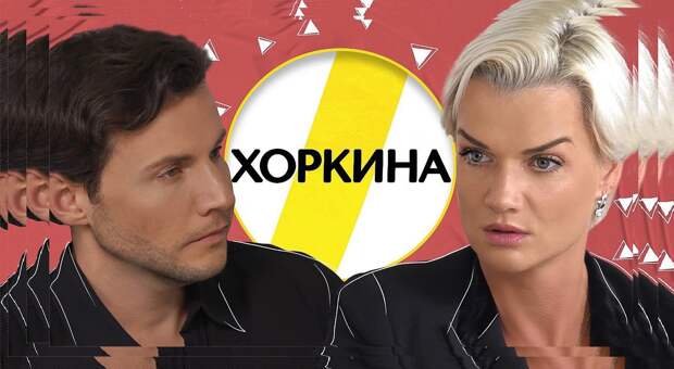 СВЕТЛАНА ХОРКИНА: ТОКИО, АЛИНА, ЛЕЙСАН И ДОПИНГ /// ЭМПАТИЯ МАНУЧИ