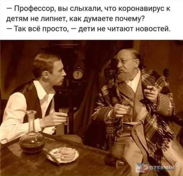 Прикольные демотиваторы с надписями. Подборка chert-poberi-dem-chert-poberi-dem-24120412112020-1 картинка chert-poberi-dem-24120412112020-1