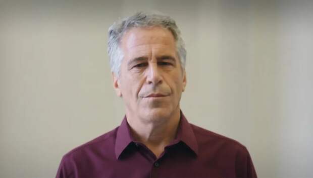 📰 В США начался аудит «прозрачности файлов Эпштейна