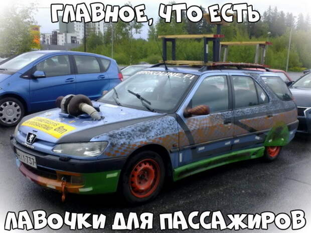 Автовсячина Автовсячина, авто, автомобиль, машина, прикол