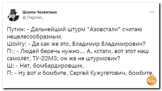 Обзор ситуации в мире с юмором и сарказмом