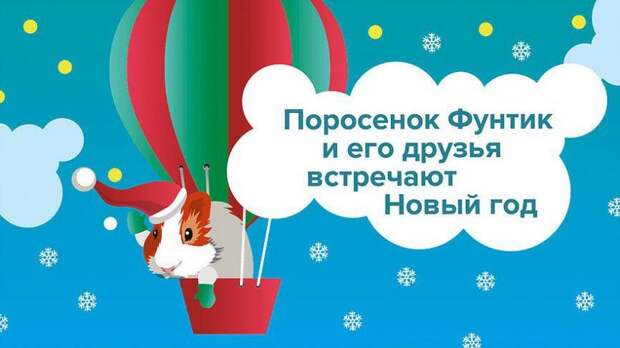 Фото: сайт КЦ «Онежский»