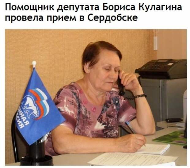 А так выглядят помощницы депутатов в Пензенской области. Вопрос! Что не так с пензенскими депутатами? госдума, девушки, депутат, модель, роскошь, секретарь, шойгу